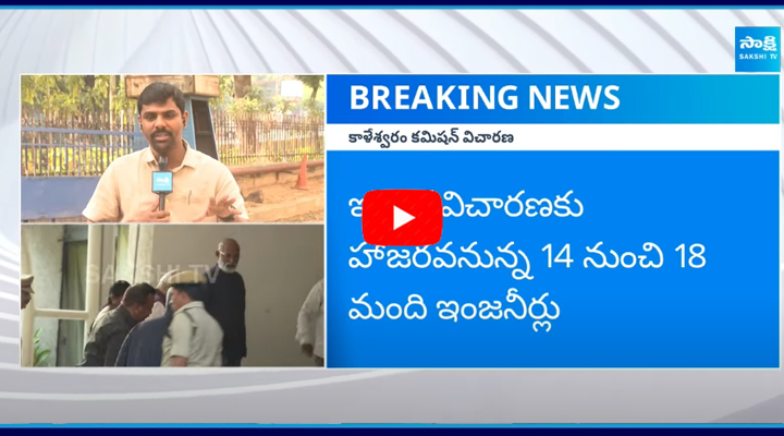  Kaleshwaram Project Updates 1