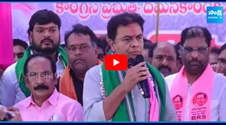 KTR Powerful Speech at BRS Maha Dharna in Manukota 1