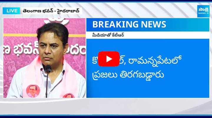 KTR Satires on CM Revanth Reddy Comments over BRS Party 2