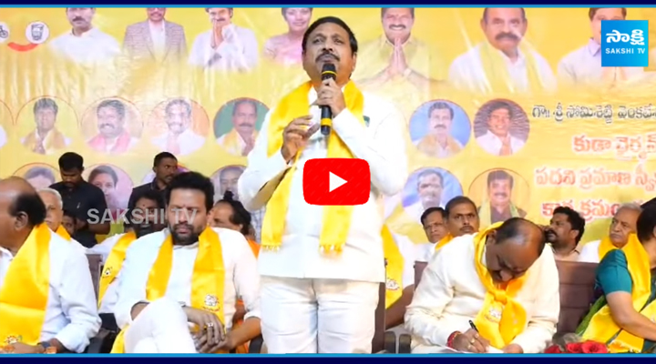 TDP MLC BT Naidu Funny Comments on Somisetty Venkateswarlu 1