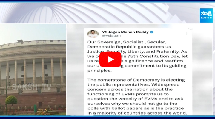 YS Jagan Tweet on Constitution Day 1