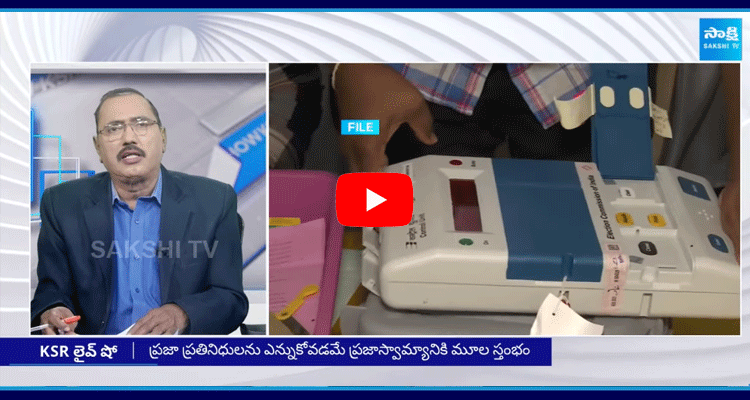 KSR Live Show Special Program On EVM Tampering  1