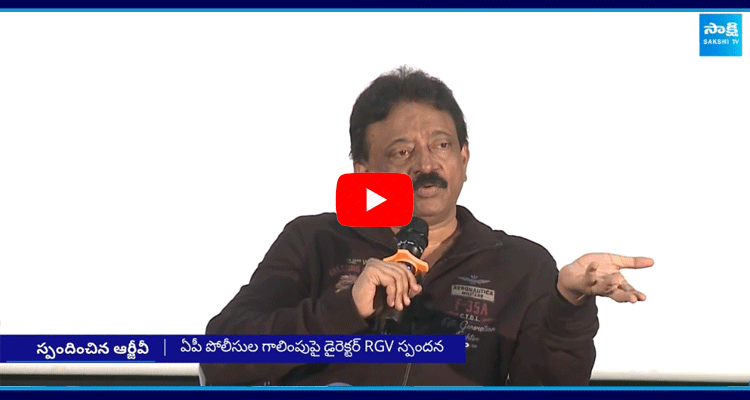 Ram Gopal Varma Strong Counter To Yellow Media 1