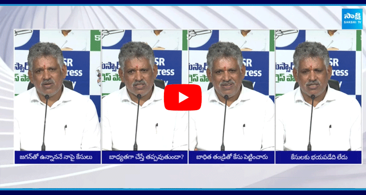 Chevireddy Bhaskar Reddy Strong Counter To Chandrababu Govt Over Fake Cases On YSRCP 1