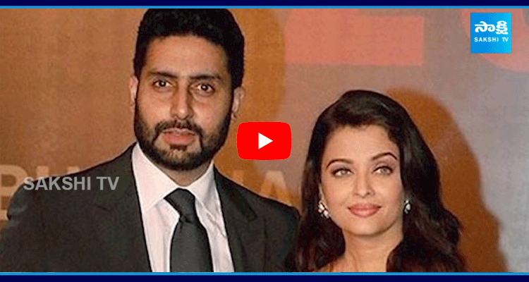 Abhishek Bachchan Interesting Comments On Aishwarya Rai 1