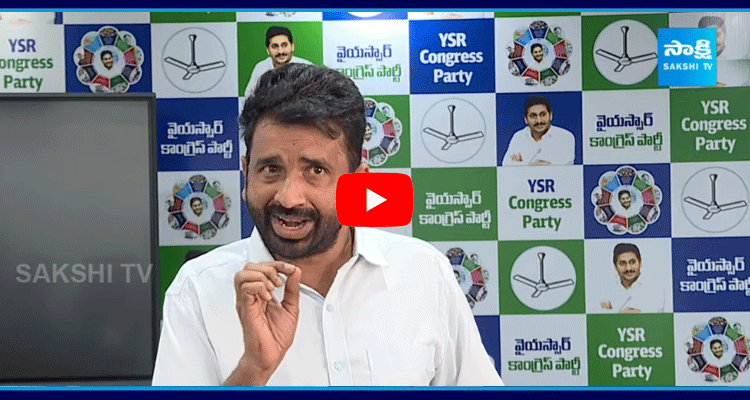 YSRCP Putha Siva Sankar Reddy Strong Counter To TDP Anam Venkata Ramana Reddy 1