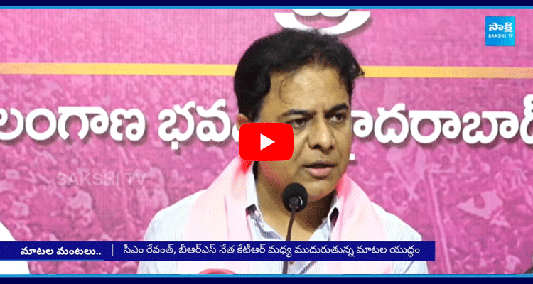 War Of Words KTR Vs Revanth Reddy 1