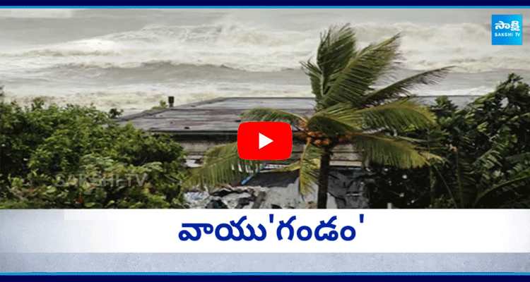 Fengal Cyclone Effect Heavy Rain Alert In Andhra Pradesh 1