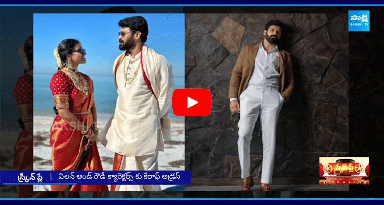 Actor Subbaraju Gets Married At 47 1