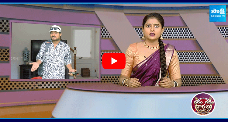 Garam Rajesh Skit On World Tourist  1