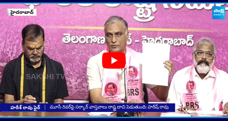 MLA Harish Rao Slams Congress Over Musi River Development 1