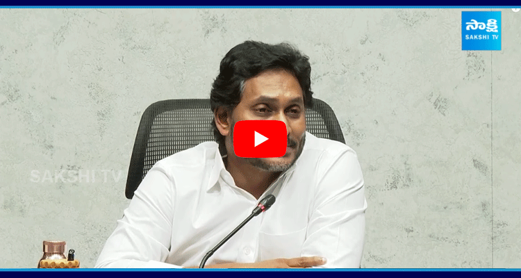 YS Jagan About YSRCP Government 1