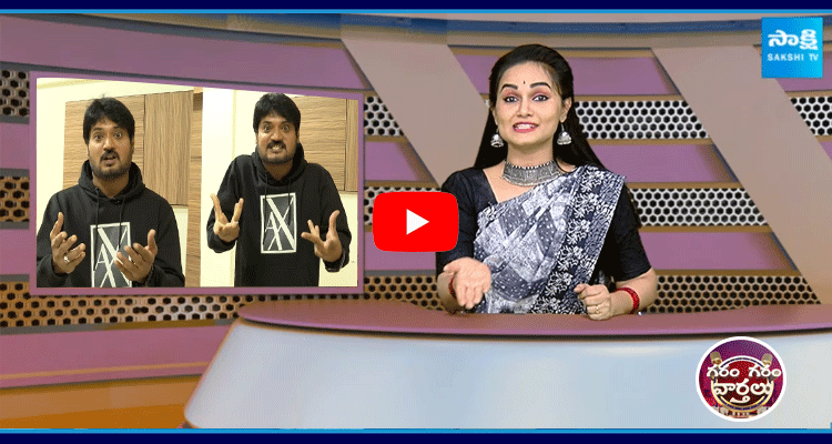 Garam Rajesh Hilarious Skit On Salary Hikes 1