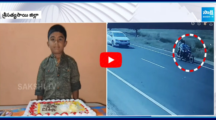 8th Class Boy Chetan Kumar Kidnapped in Sathya Sai District 1