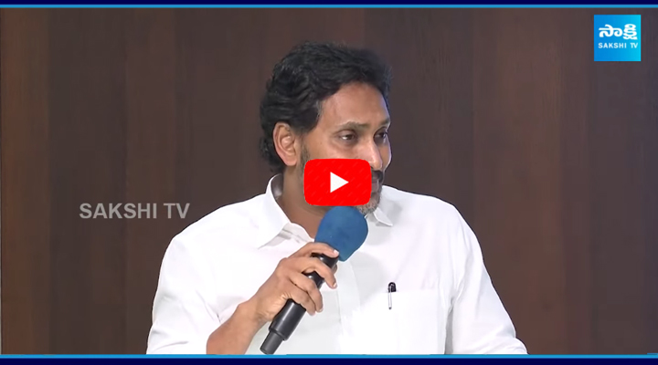 YS Jagan Revealed Strategy After Sankranti 1