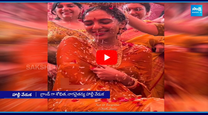 Naga Chaitanya Sobhita Dhulipala Haldi Video 1