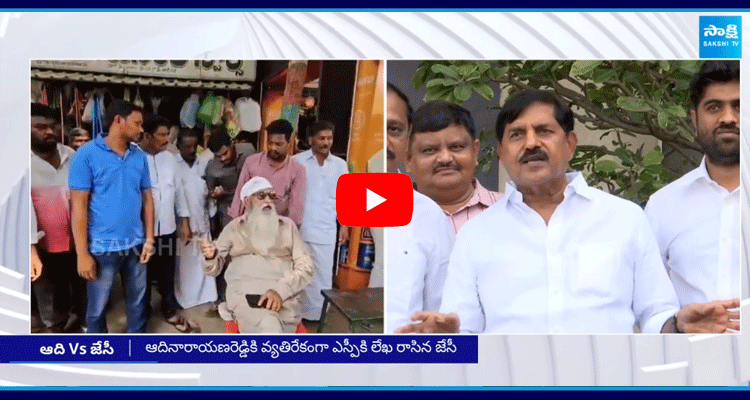 JC Prabhakar Reddy Vs Adinarayana Reddy 5