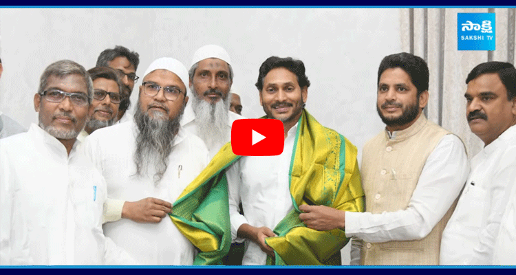 Muslim Minority Leaders Meets YS Jagan Mohan Reddy 2