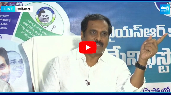 Kurasala Kannababu Shocking Facts about Ration Rice in Kakinada Port 1