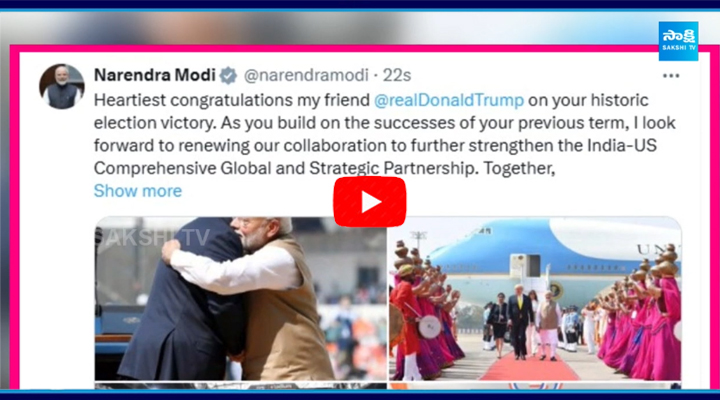 PM Modi Congratulates Donald Trump 1