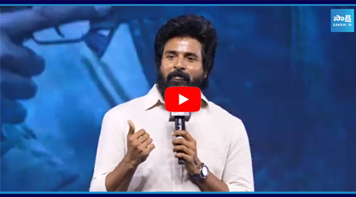 Sivakarthikeyan Sing Nithiin Song At Amaran Movie Success Meet 1