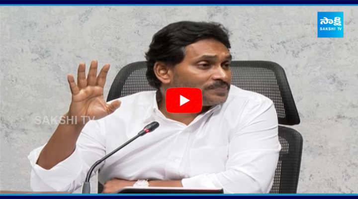 YS Jagan Slams About Pawan Kalyan On AP Education Schemes  1