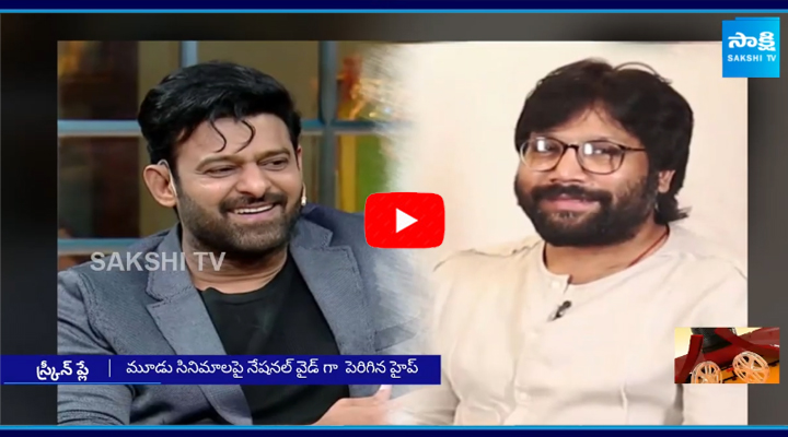 Prabhas Spirit Movie Updates 1