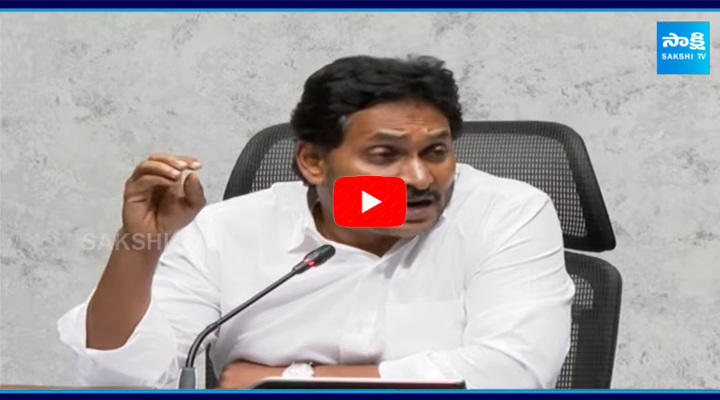 YS Jagan Fires on AP Govt 1