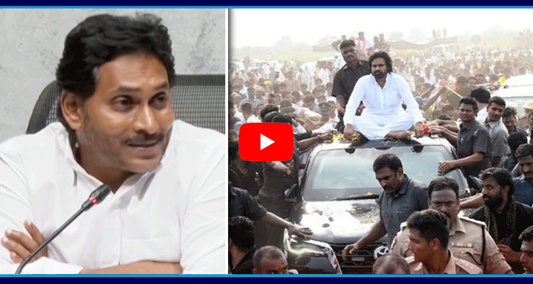 YS Jagan Key Comments On Pawan Kalyan Saraswathi Land Visit  1