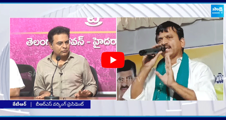 Ponguleti Srinivas Reddy Comments KTR 3