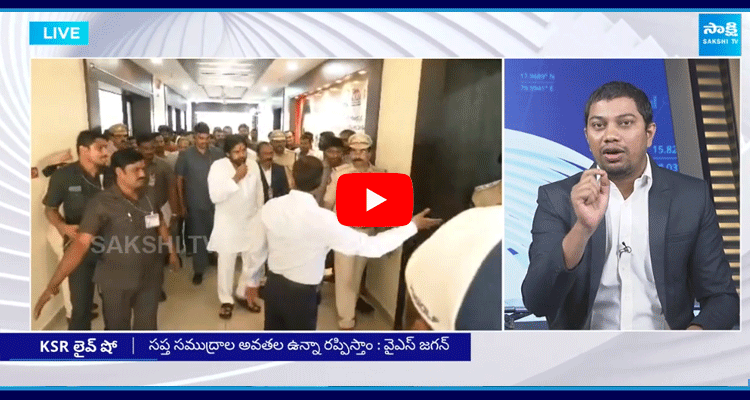 Advocate Dr Bala Key Comments On Pawan Kalyan  1