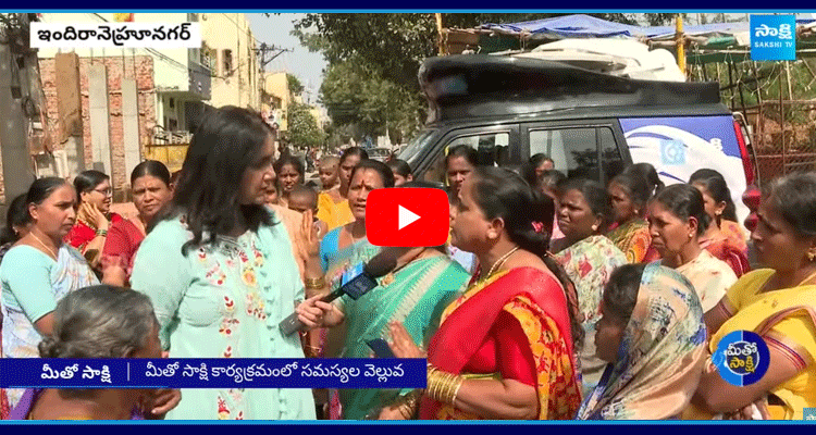 Malkajgiri Women Slams Congress Party  2