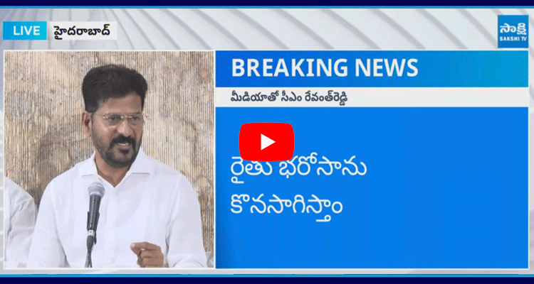 Telangana CM Revanth Reddy Key Comments On Rythu Bharosa Scheme 1