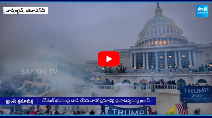 Donald Trump Key Decision on Attack on Capitol Building in America 3