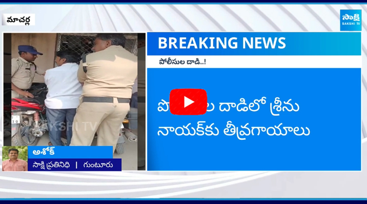 Police Attack On YSRCP Leader At Macharla 5