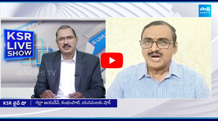 Senior Journalist Krishnam Raju Comments on Nagababu 5