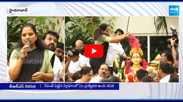 MLC Kavitha Comments On Telangana Talli New Staue  3