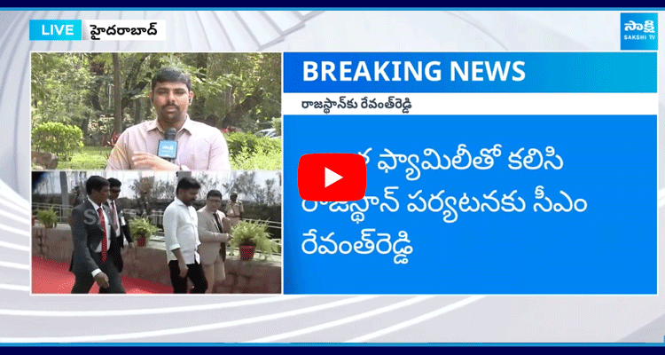 Telangana CM Revanth Reddy Rajasthan Tour With Family  3