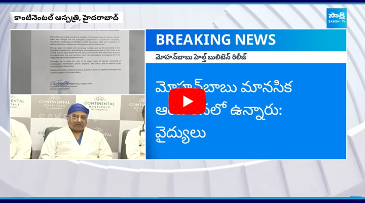 Mohan Babu Health Bulletin Release 5