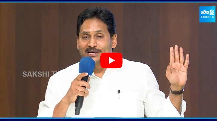 YS Jagan Satirical Comments On Chandrababu Diversion Politics 1