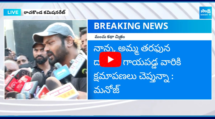 Manchu Manoj Says Sorry to Journalists 3