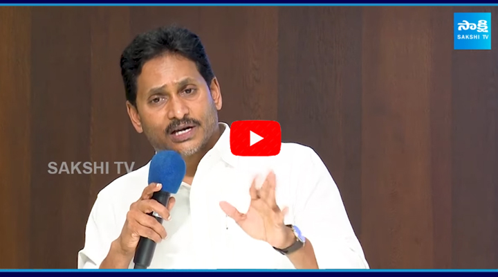 YS Jagan About After Sankranti YSRCP Program Name 1