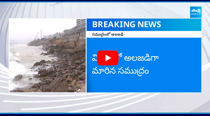 Turmoil On The Visakhapatnam Coast 3