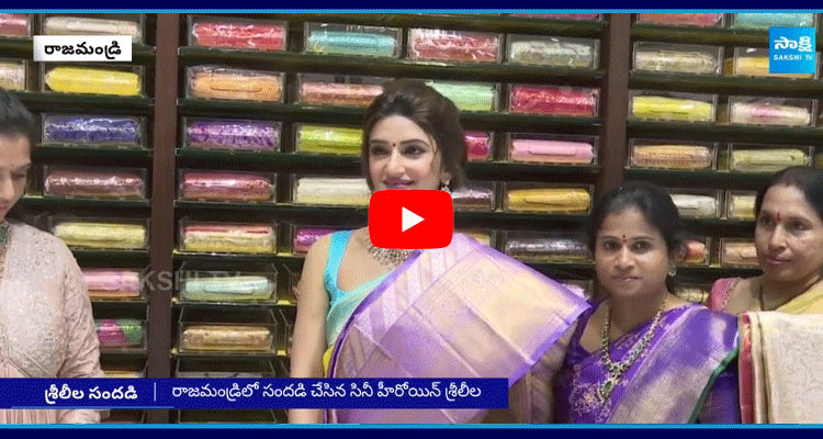 Chennai Shopping Mall Grand Launch By Actress Sreeleela 2