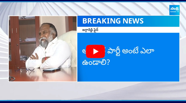 Jagga Reddy Serious on Congress Leaders 1