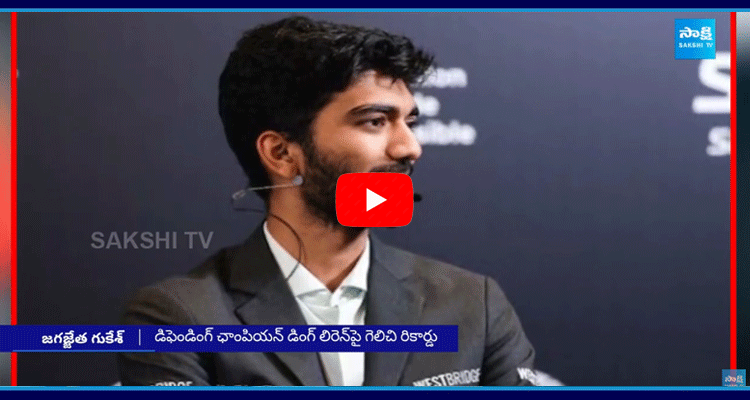 Youngest World Chess Champion Gukesh Dommaraju Emotional 5