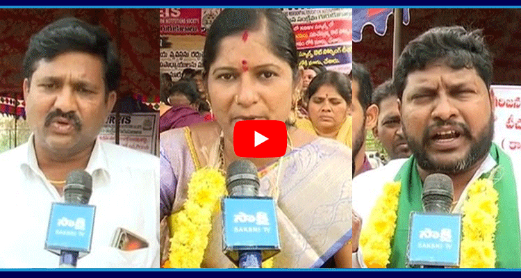 Tribal Welfare Outsourcing Teachers Protest  2