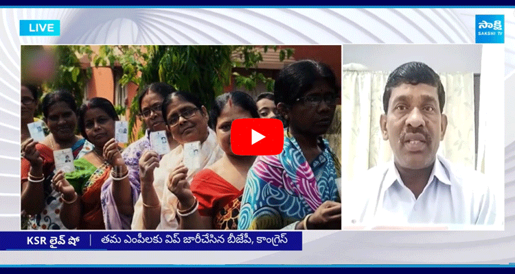 CPM Ram Bhupal Comments On Jamili Elections Effect On AP 1