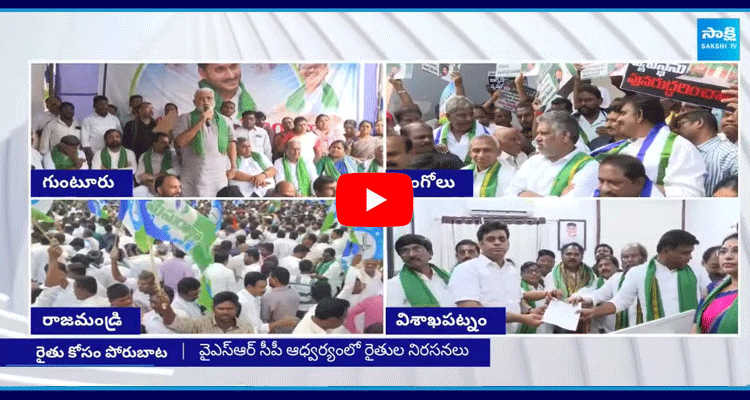 Ambati Rambabu Comments On TDP Government 4