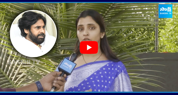 YSRCP Leader Shyamala Comments On DCM Pawan Kalyan  3